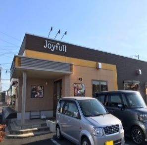 近くのジョイフルまで500m（徒歩7分）
