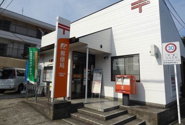 近くの八潮柳之宮郵便局まで640m（徒歩8分）