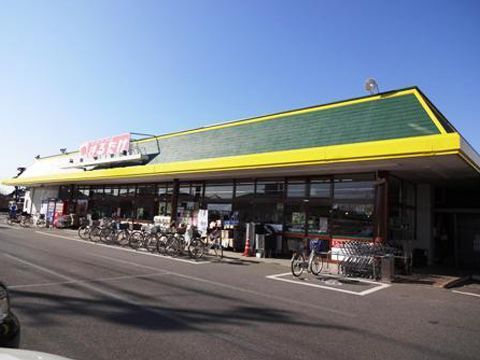 近くのまるたけ平方店まで480m（徒歩6分）