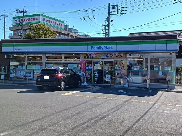 近くのファミリーマート上尾日産通り店まで760m（徒歩10分）