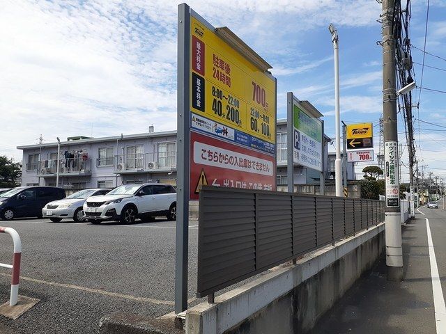 近くのコインパーキングまで180m（徒歩3分）