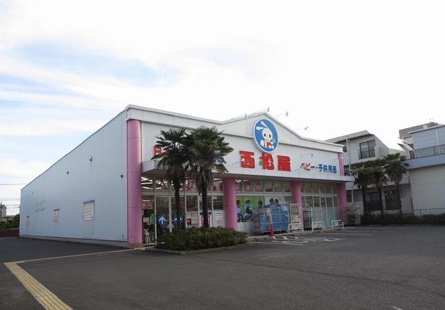近くの西松屋まで100m（徒歩2分）
