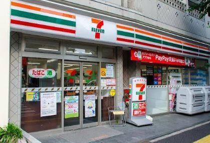 近くのセブンイレブン 文京向丘2丁目店まで254m（徒歩4分）
