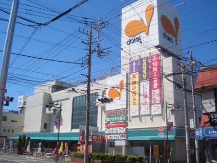 近くのダイエー 西浦和店まで456m（徒歩6分）