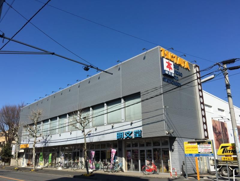 近くのTSUTAYA 川口末広店まで633m（徒歩8分）