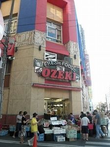 近くのOZEKIまで151m（徒歩2分）