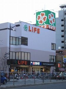近くのライフまで151m（徒歩2分）
