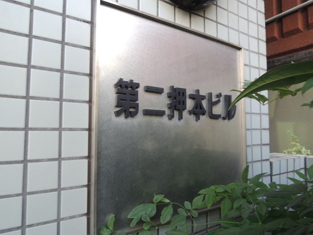 近くの東池袋中央公園まで400m（徒歩5分）
