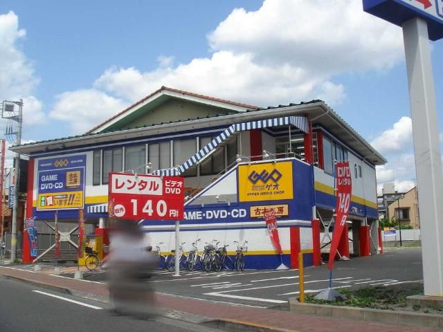 近くのゲオ立川栄町店まで202m（徒歩3分）