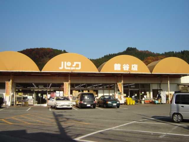 近くのパークショッピングセンター舘谷店まで824m（徒歩11分）