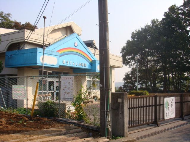 近くのほうりんじ幼稚園まで224m（徒歩3分）