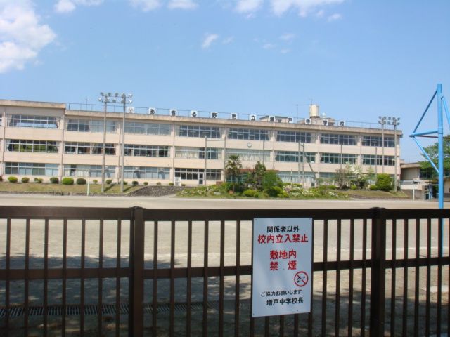 近くのあきる野市立増戸中学校まで102m（徒歩2分）