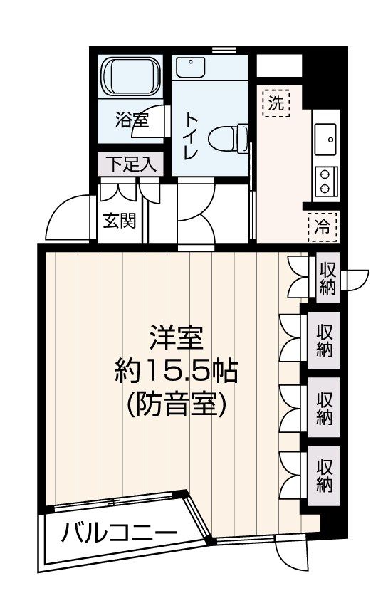 収納