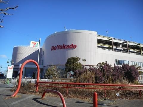 近くのイトーヨーカドー 錦町店まで331m（徒歩5分）