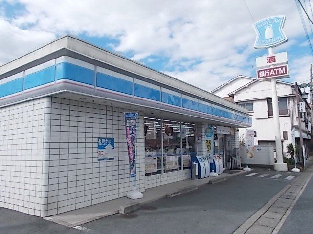 近くのローソン東松山箭弓町店まで260m(徒歩4分)