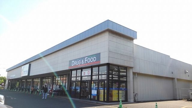 近くのカワチ薬品加須店まで1,400m（徒歩18分）