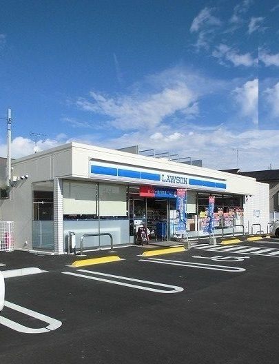 近くのローソンまで80m（徒歩1分）