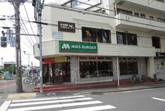 近くのモスバーガーまで550m（徒歩7分）