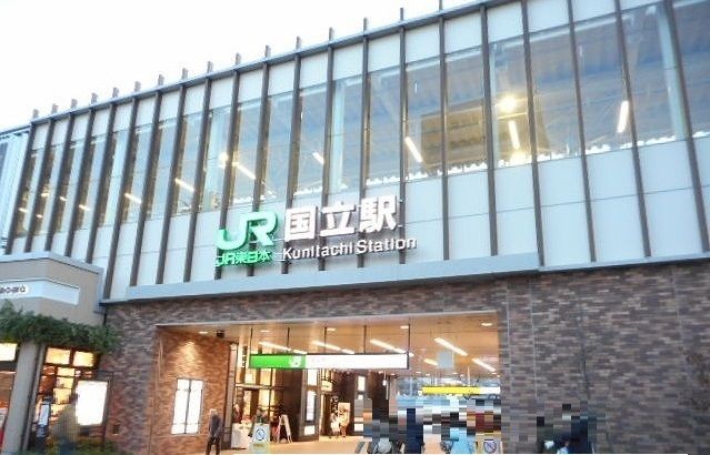 近くの国立駅まで800m（徒歩10分）