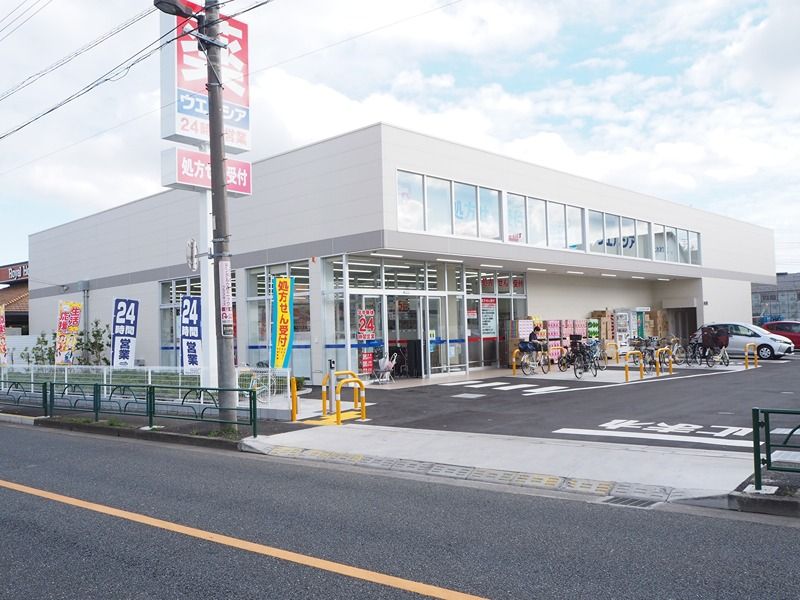 近くのウエルシア小平上水本町店まで1,134m（徒歩15分）