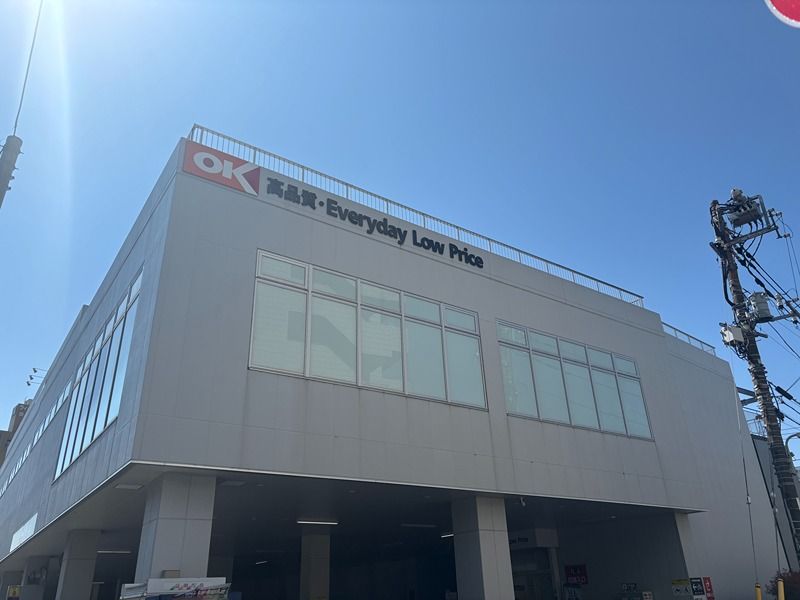 近くのオーケー 田園調布店まで633m（徒歩8分）