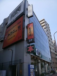 近くの書店・飲食店まで172m（徒歩3分）