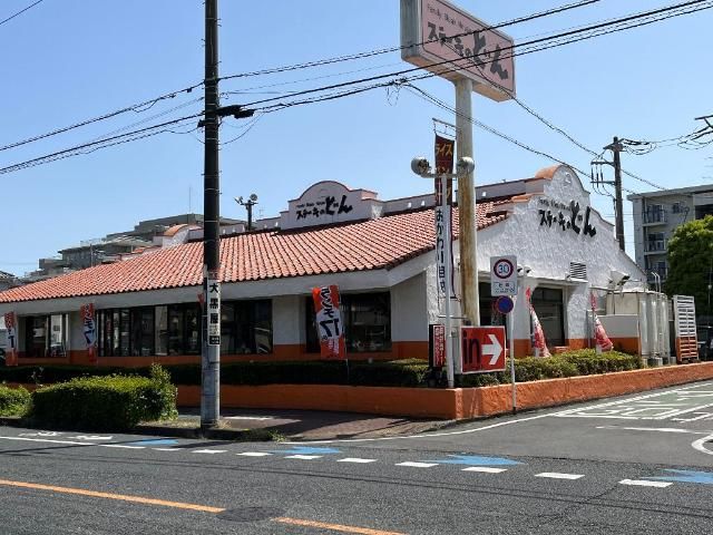 近くのステーキのどん若葉店まで450m（徒歩6分）