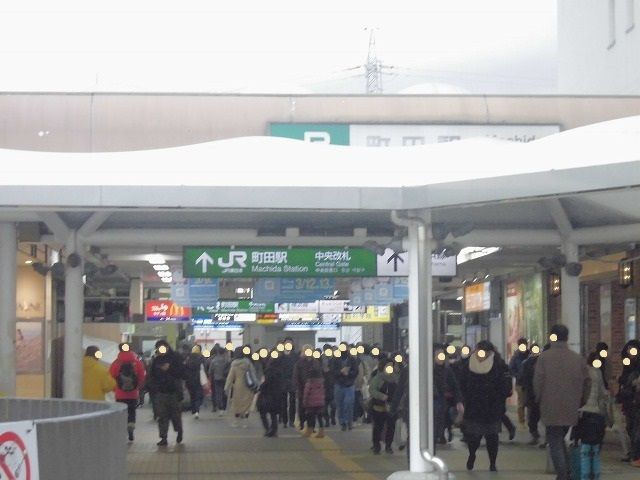 近くのJR町田駅まで2,300m（徒歩29分）