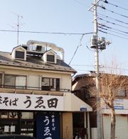 ハーフムーンの外観画像