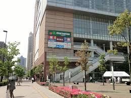 近くのマルエツ 川口キュポラ店まで116m（徒歩2分）