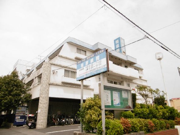 近くの相原病院まで1,150m（徒歩15分）
