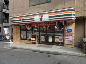近くのセブンイレブン 横浜浅間町店まで280m（徒歩4分）