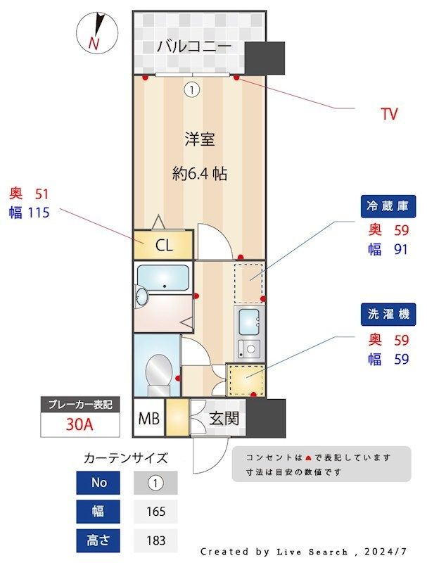 間取図