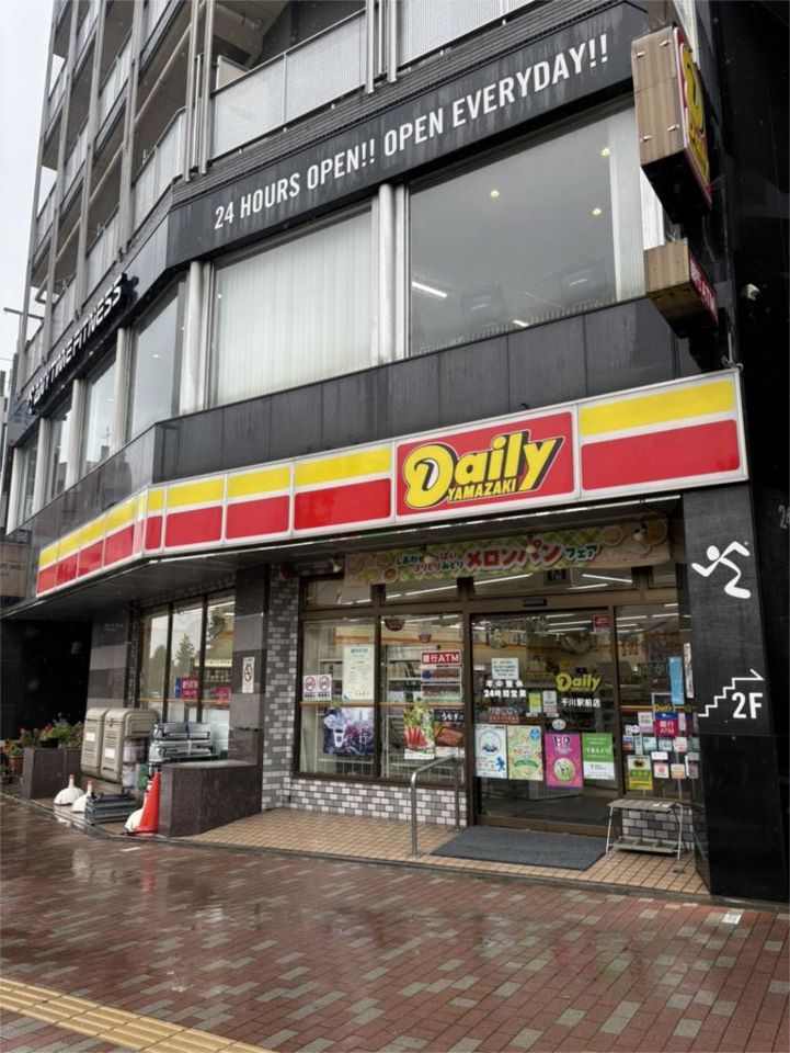近くのデイリーヤマザキ 千川駅前店まで90m(徒歩2分)