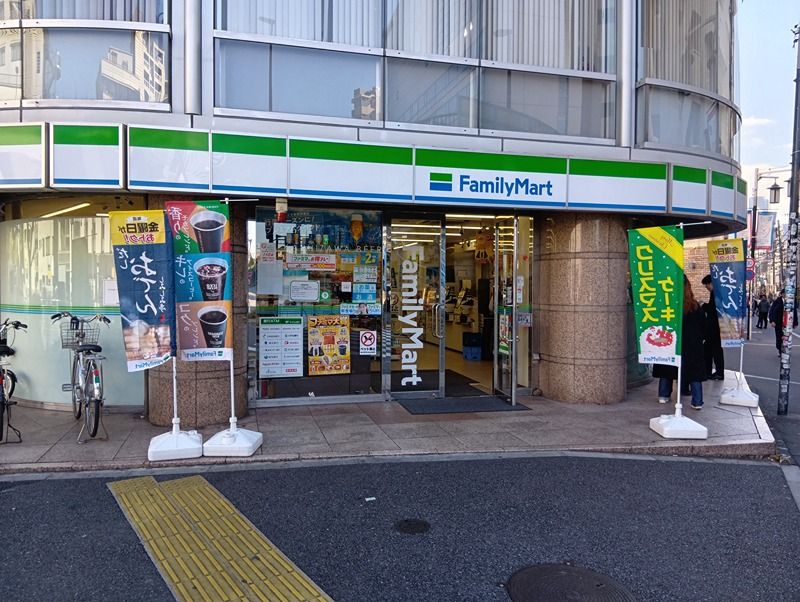近くのファミリーマート 渋谷富ヶ谷一丁目店まで168m（徒歩3分）