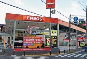 近くのガソリンスタンドまで601m（徒歩8分）