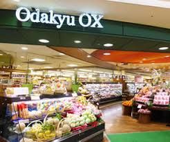近くのOdakyu OX（オダキュウ オーエックス） 狛江店まで490m（徒歩7分）