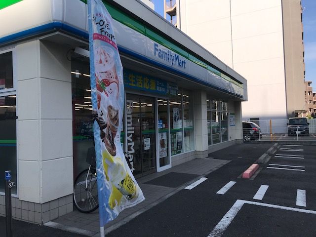 近くのファミリーマート 相模原四丁目店まで578m(徒歩8分)