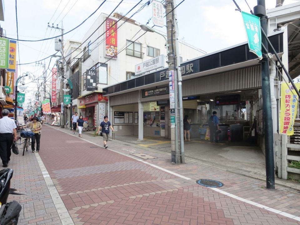 近くの戸越公園駅まで170m（徒歩3分）