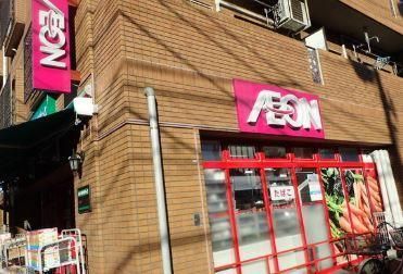 近くのまいばすけっと 亀有3丁目店まで245m（徒歩4分）
