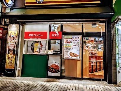 近くのCoCo壱番屋 JR亀有駅南口店まで365m（徒歩5分）
