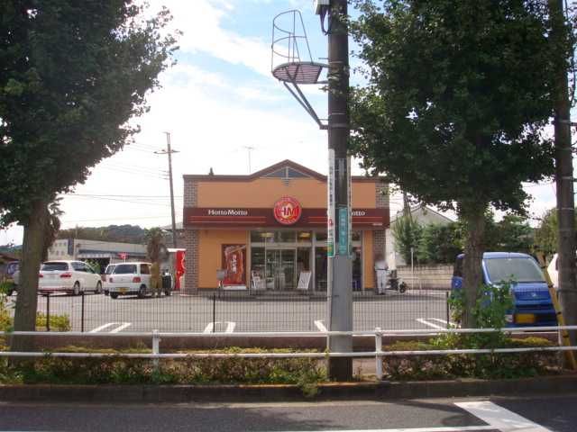 近くのほっともっと羽村川崎店まで243m（徒歩4分）