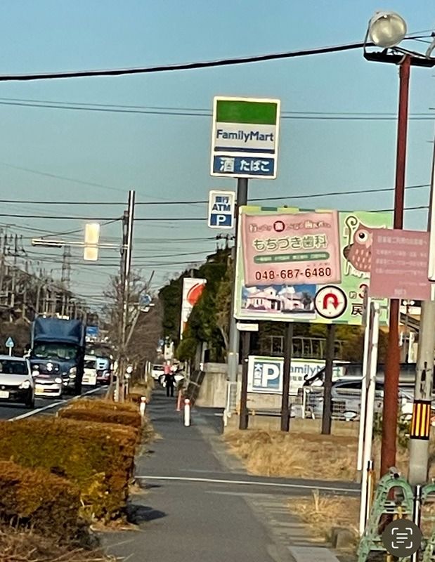 近くのファミリーマート 岩槻本宿店まで436m(徒歩6分)