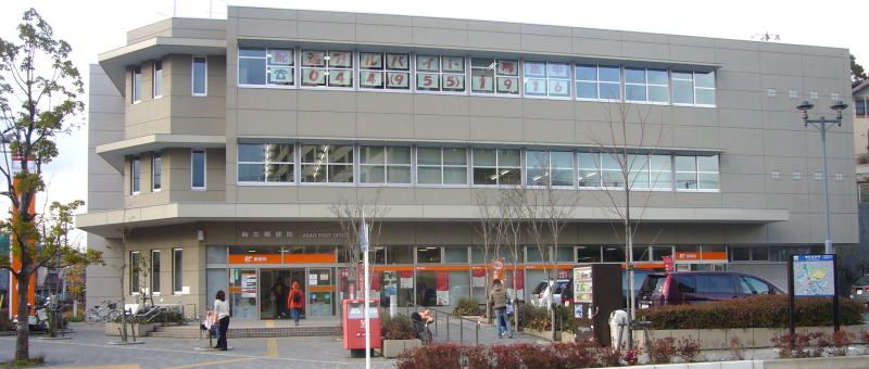 近くの玉川学園前郵便局まで484m（徒歩7分）