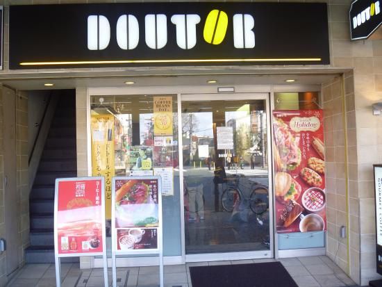 近くのドトールコーヒーショップ EneJet学園金井店まで863m（徒歩11分）