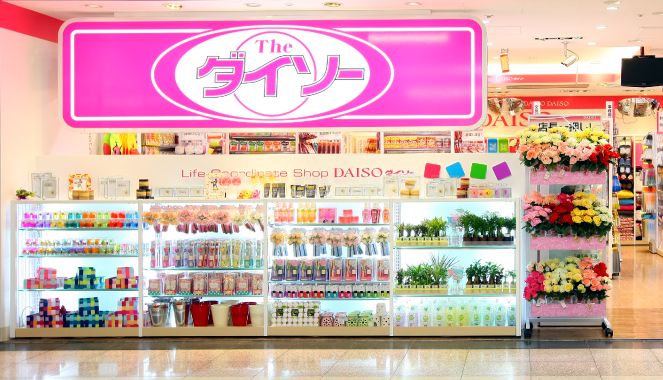 近くのザ・ダイソー 三和玉川学園店まで746m（徒歩10分）