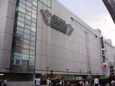 近くの東急ハンズ町田店まで1,800m（徒歩23分）