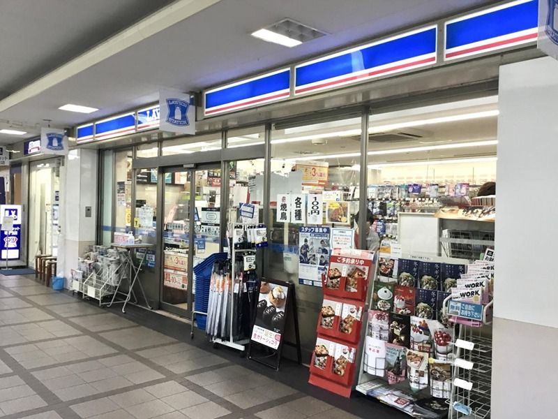 近くのローソン 下高井戸駅前店まで269m（徒歩4分）