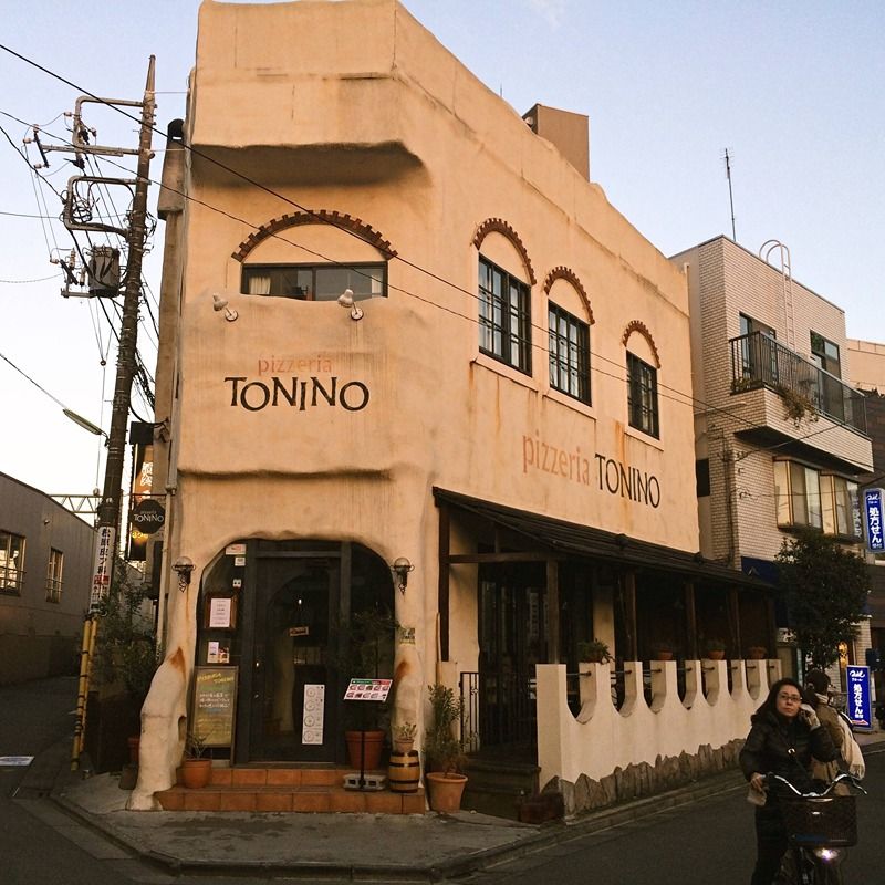 近くのpizzeria TONINO（ピッツェリア トニーノ）まで231m（徒歩3分）