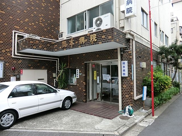 近くの岡本病院まで400m（徒歩5分）
